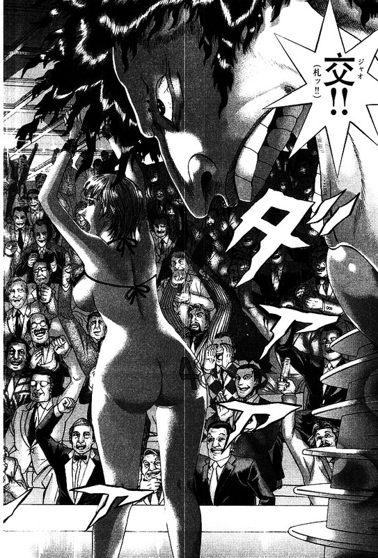 Mogura no UtaVol33-39