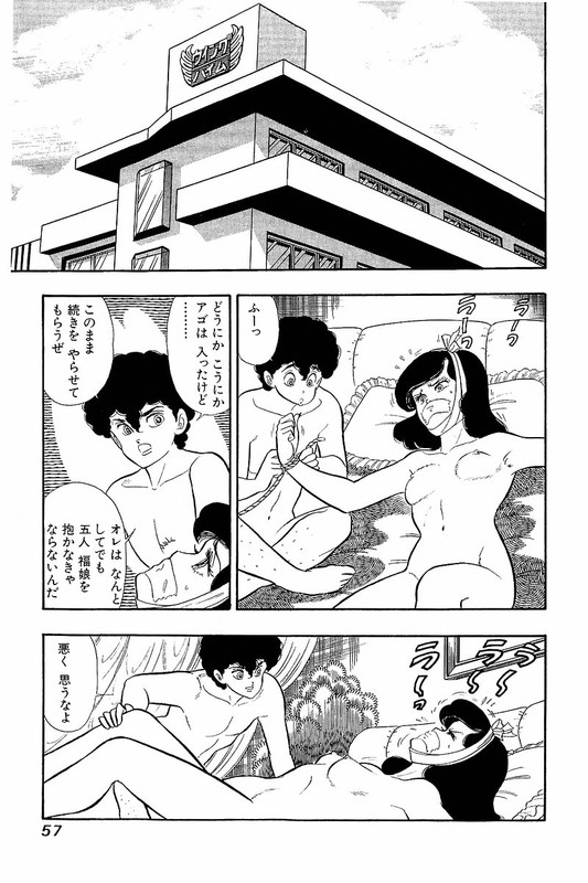 Minna AgechauVol16-1