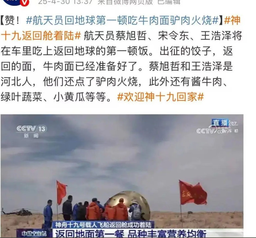 Screenshot 2025-04-30 160642