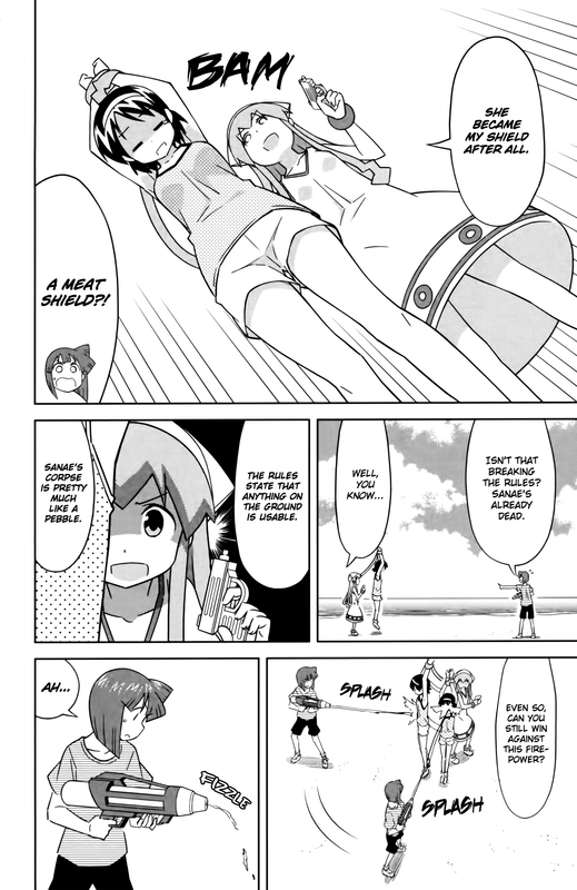 Shinryaku! Ika MusumeVol20-5