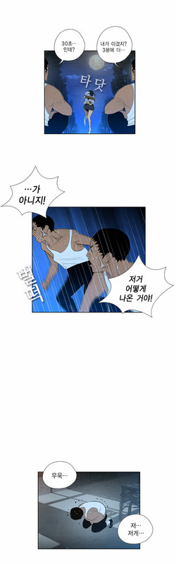 South ResurrectionChap8-7