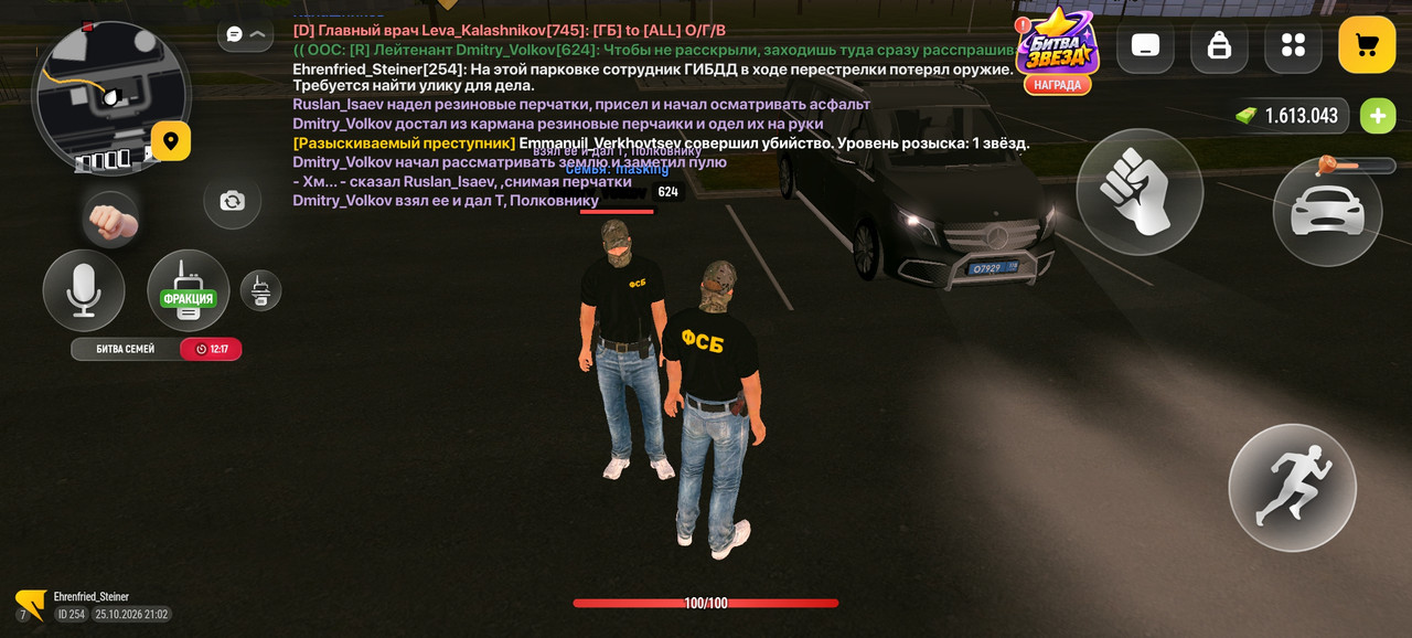 Screenshot 2026 10 25 21 02 51 86 4d3f9dd0791b04bcef30db0f729a7622