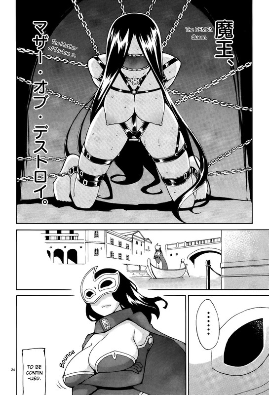Blade PlayVol5-9