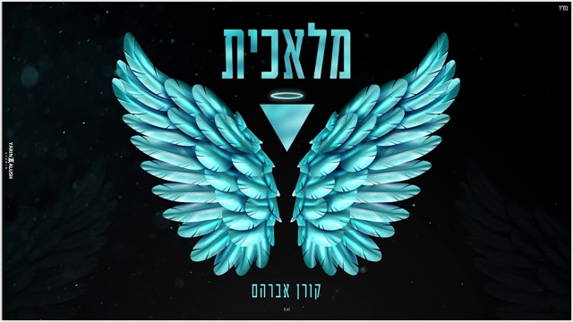 תמונה
