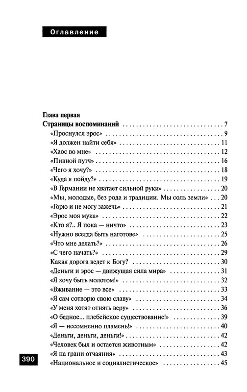 p0416