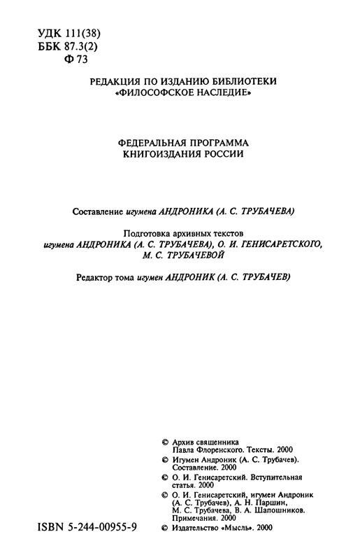 p0004
