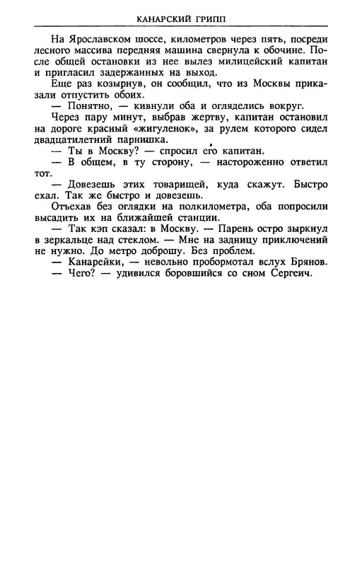 p0015