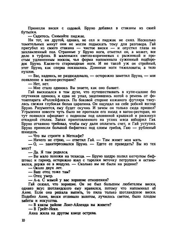 p0012