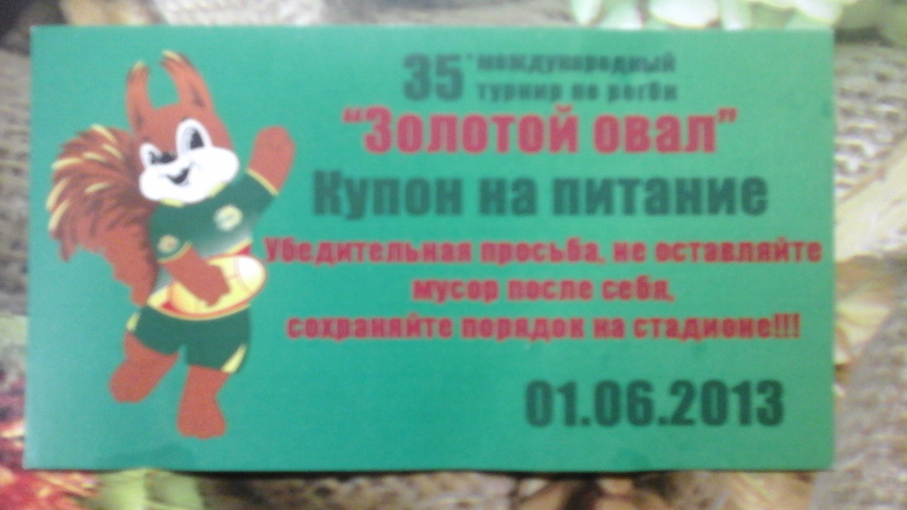 20160113_103652