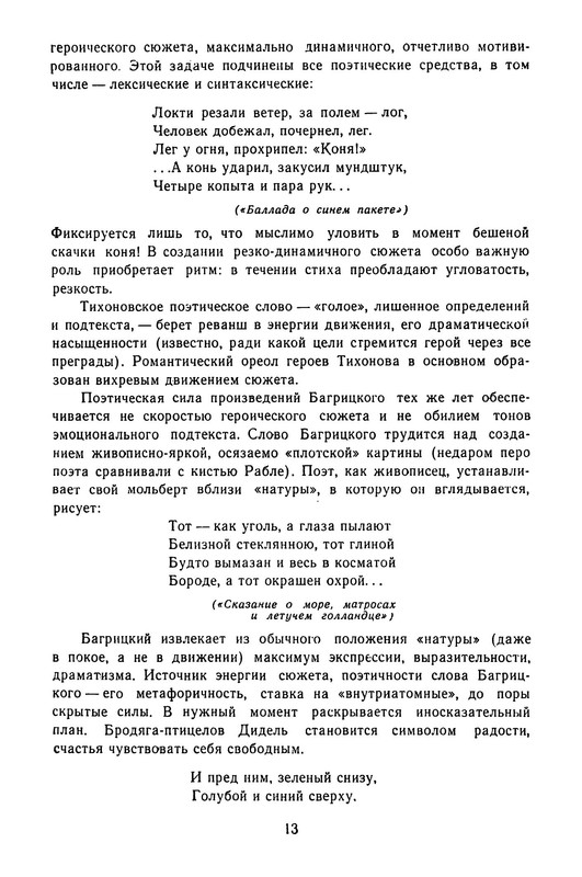 p0016