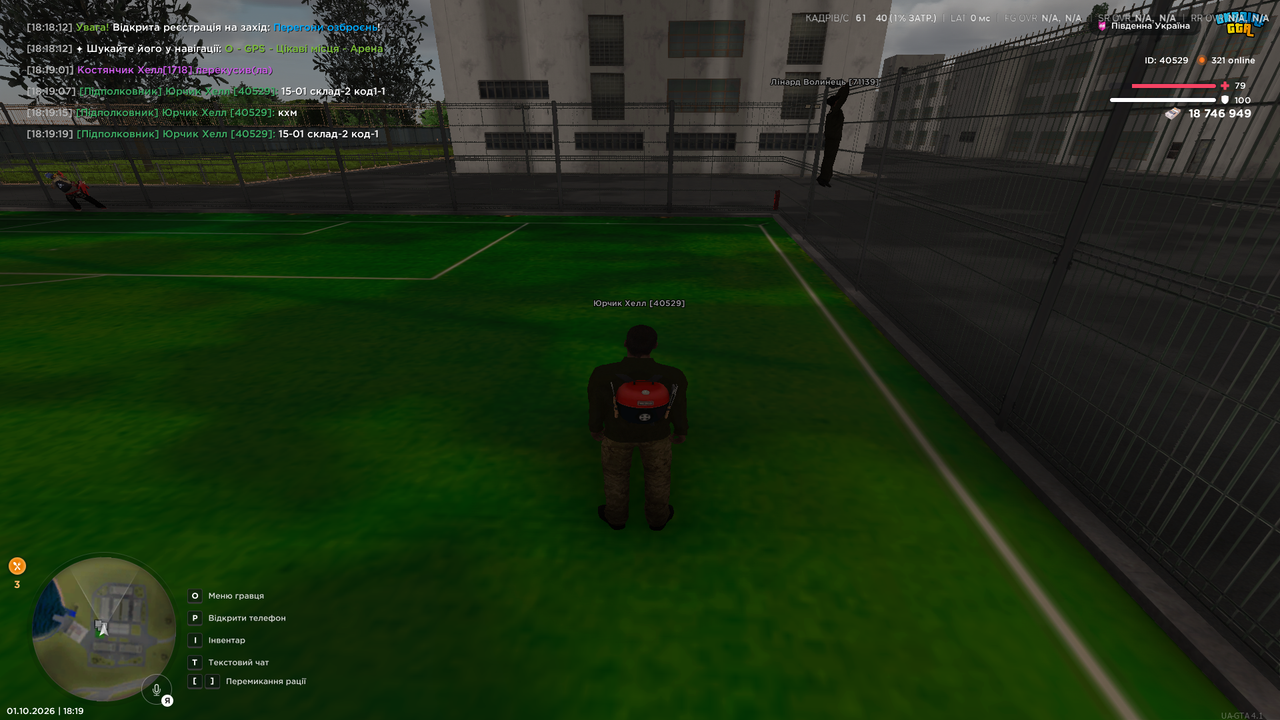 UKRAINE GTA 01 10 2026 18 19 21