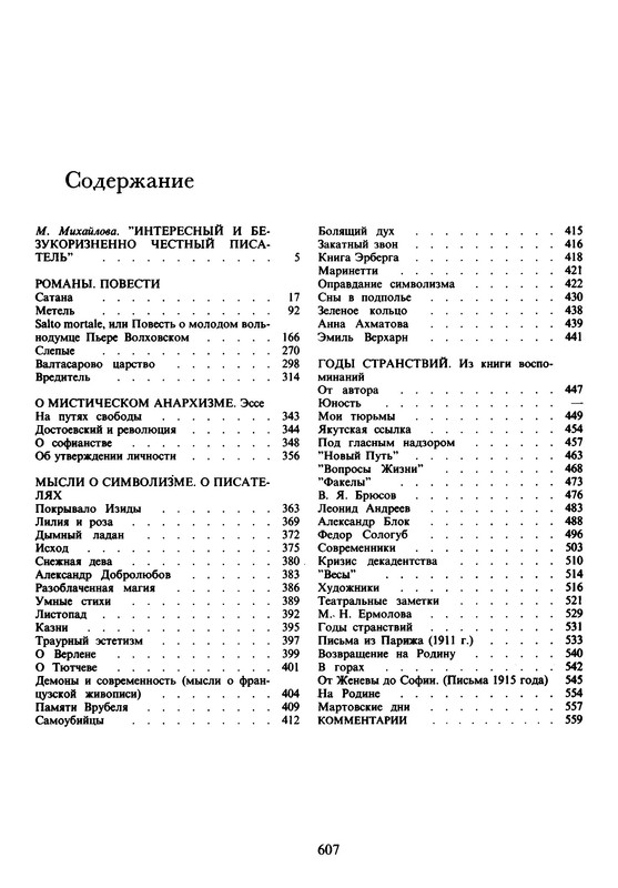 p0016