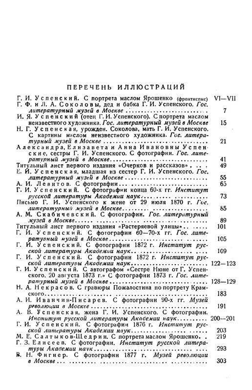 p0021