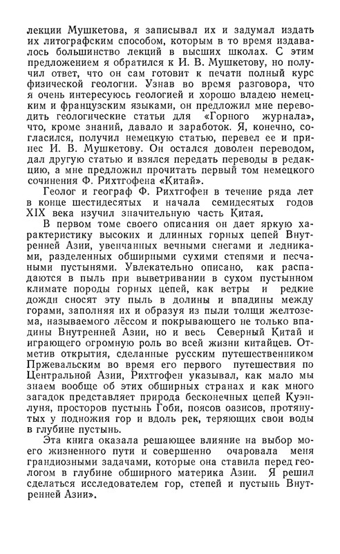 p0016