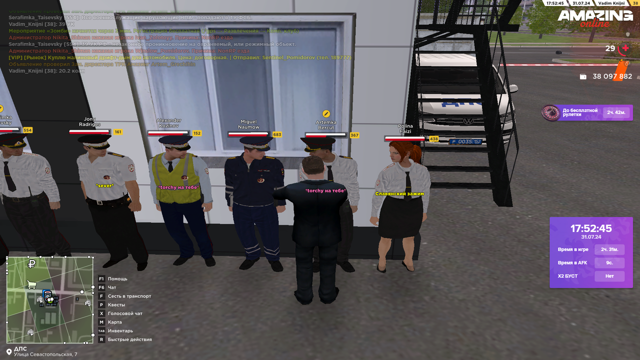 Снимок экрана (4605)