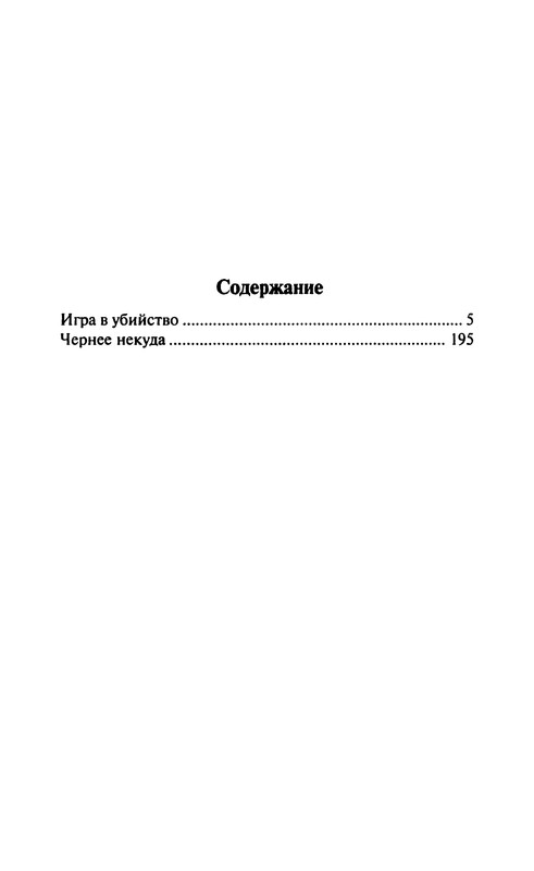 p0506