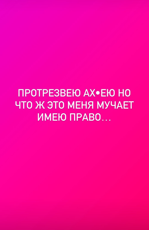 Screenshot-2024-08-20-08-10-32-214-com-instagram-android-edit