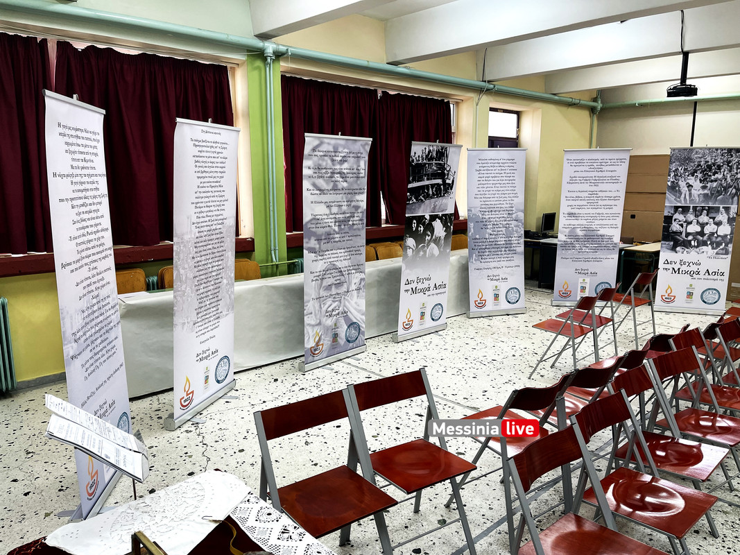 ΜΙΚΡΑΣimage00012