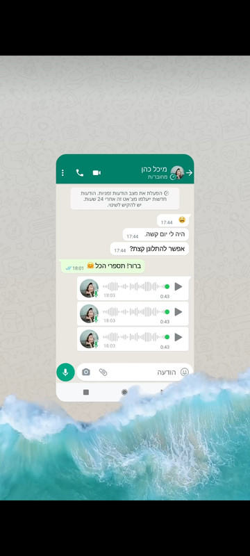 Screenshot_20220706-112801_WhatsApp