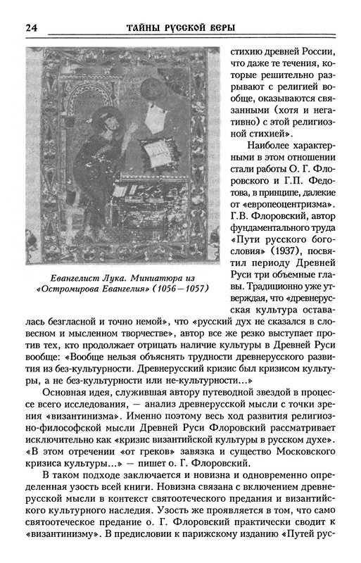 p0027