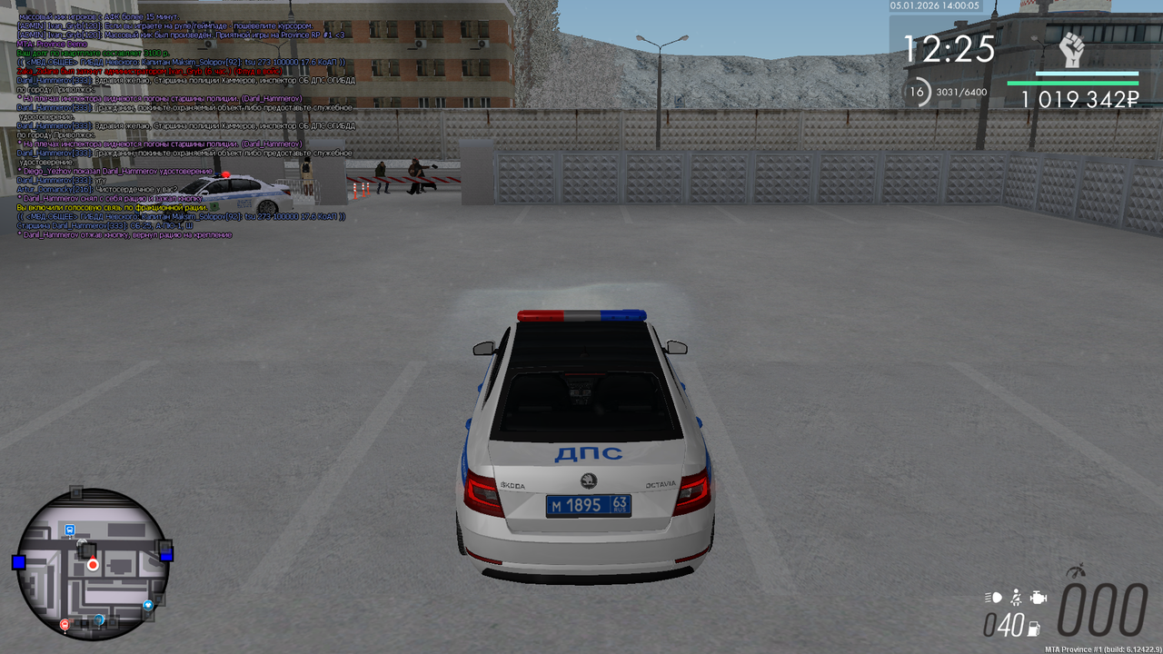 mta screen 2026 01 05 14 00 05