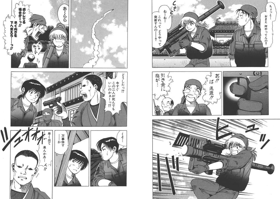 Takasugi Keiji Kibarimasu!Vol15-5