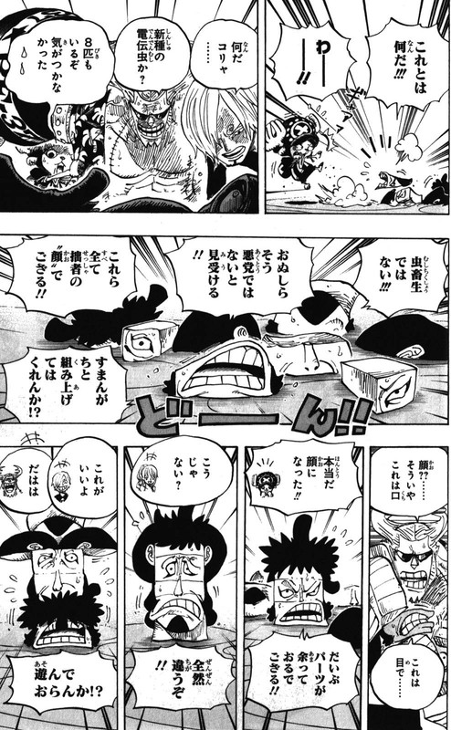 One Piece Chapter 657 667 Komiraw Com