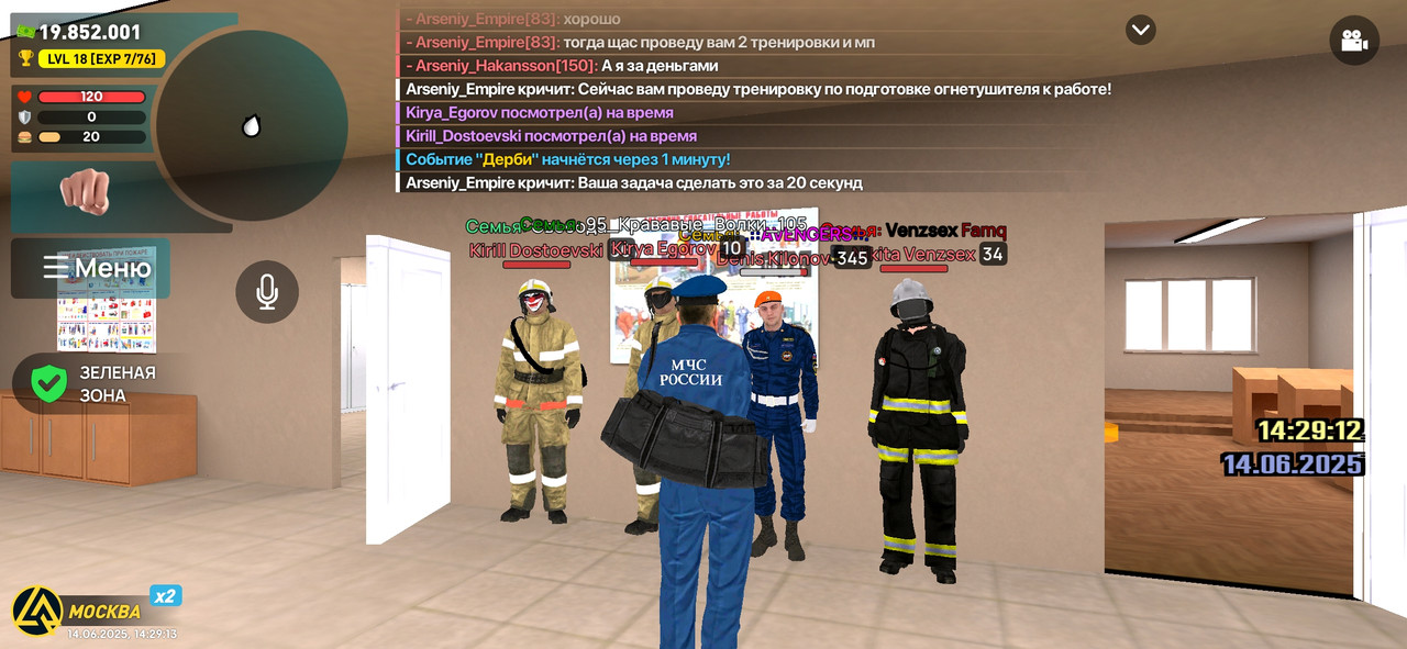 Screenshot_20250614_142914