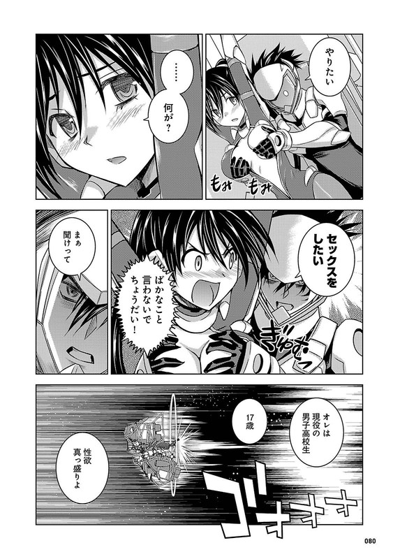 Kenzen Robo Daimidaler OGSVol3-6