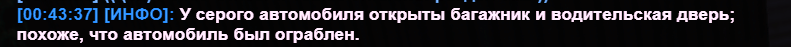 Снимок экрана 2025-10-22 024642