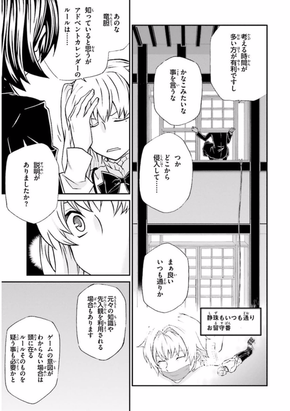 Maria HolicVol14-1