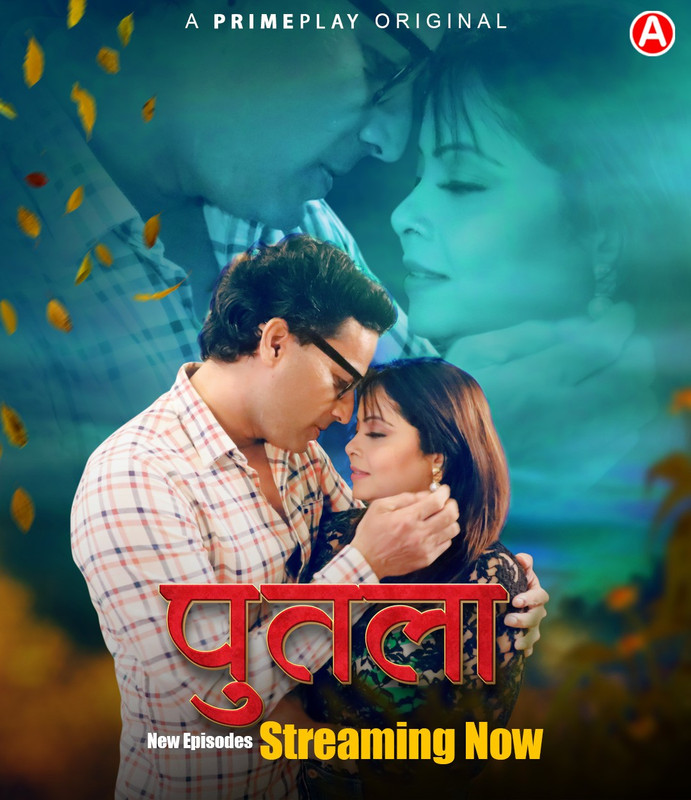 Putala (2023) Primeplay S01E07T09 Web Series Watch Online