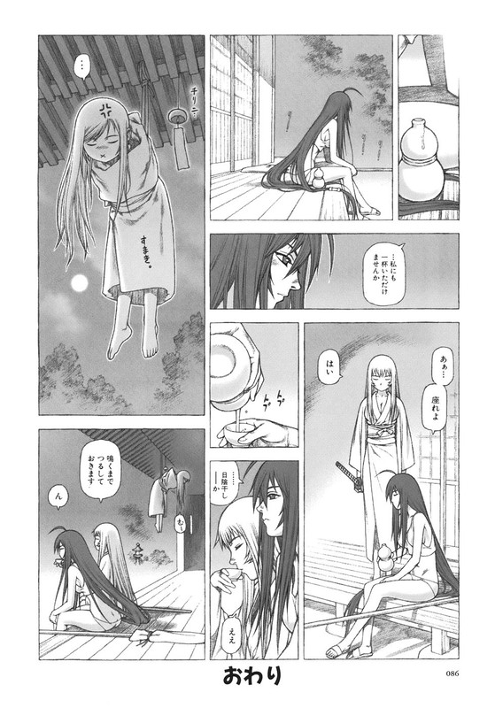 Ikkitousen Official Anthology-5
