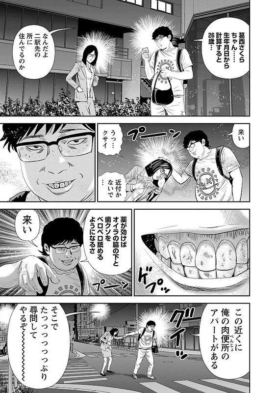 Kami Appli TLGVol2-9
