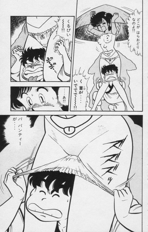 Heart Catch Izumi-chanVol7-16