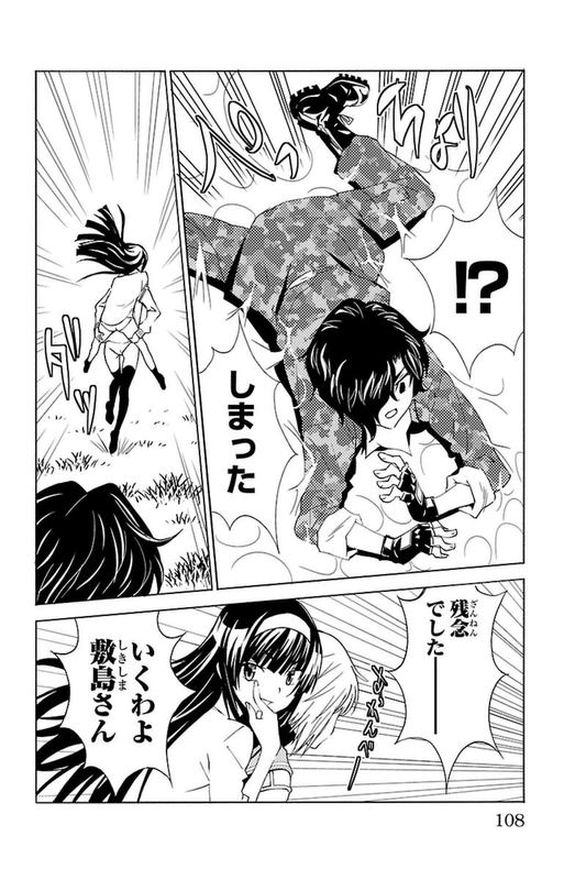 Sakura SakuraVol4-4