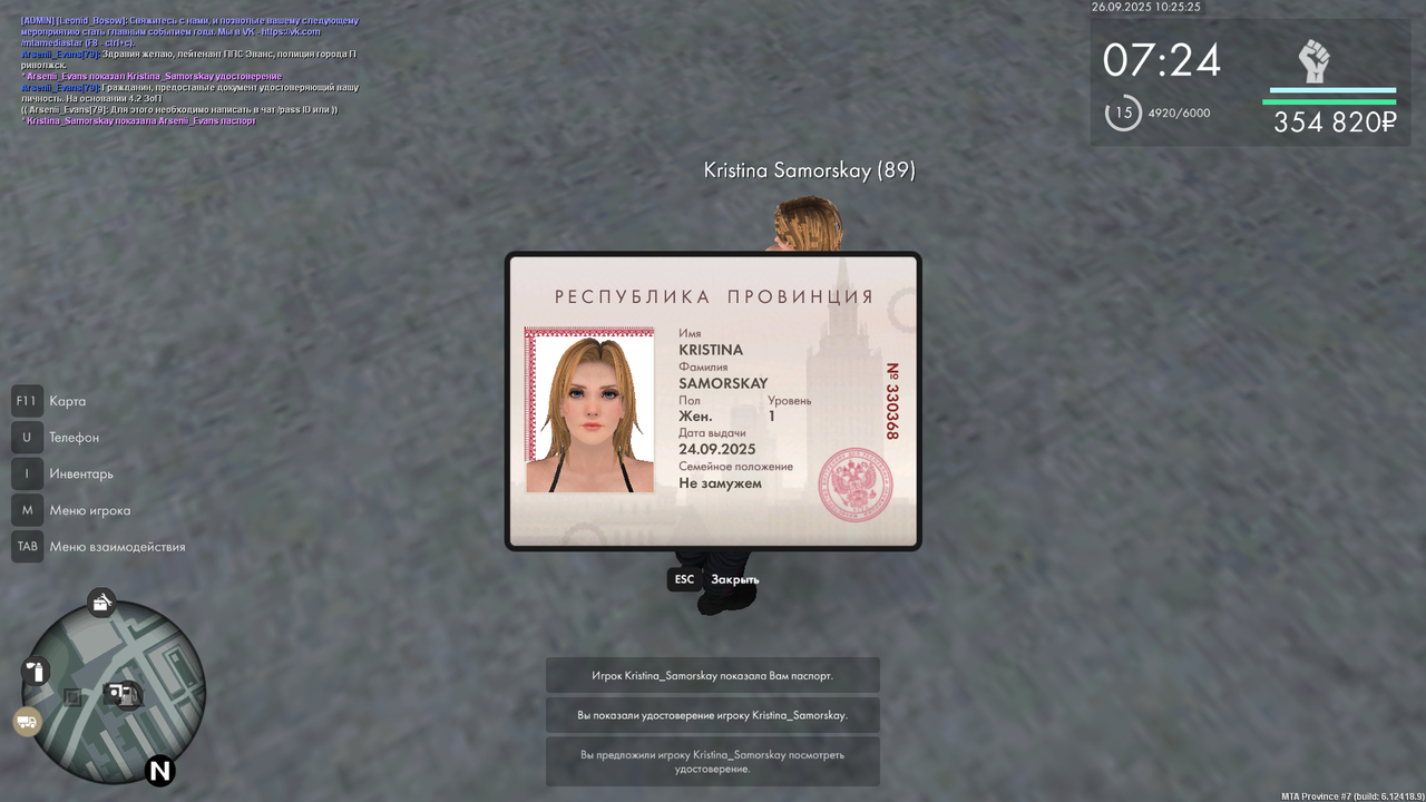 Снимок экрана (1570)