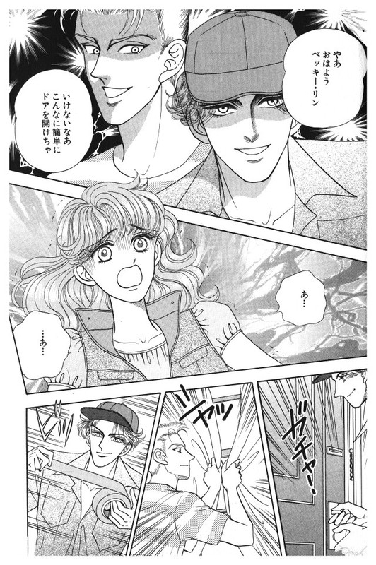 Red (KOBAYASHI Hiromi)Vol3-5
