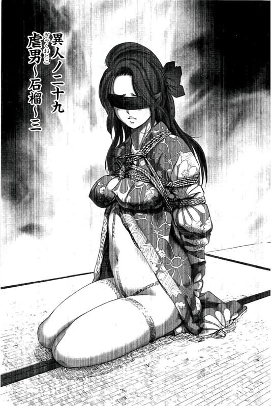 Edogawa Ranpo IjinkanVol10-1