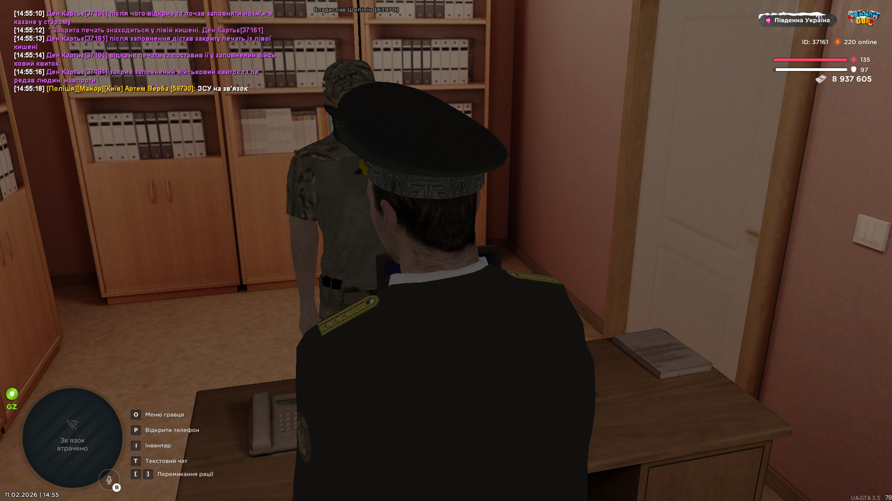 Grand Theft Auto San Andreas Screenshot 2026 02 11 14 55 28 37