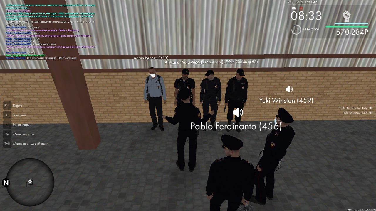 IMG 20251130 193118 369