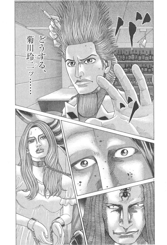 Mogura no UtaVol15-6