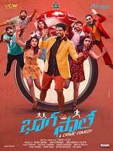 Bhaag Saale (2023) HDRip telugu Full Movie Watch Online Free MovieRulz