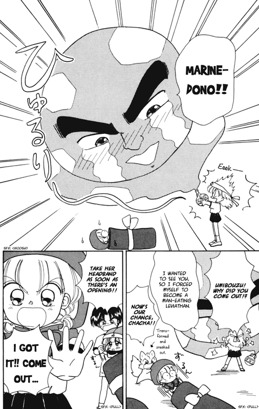 Akazukin ChachaVol3-3