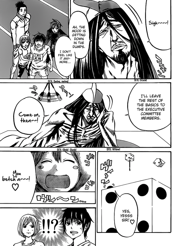 Kami-sama no IutooriVol4-1