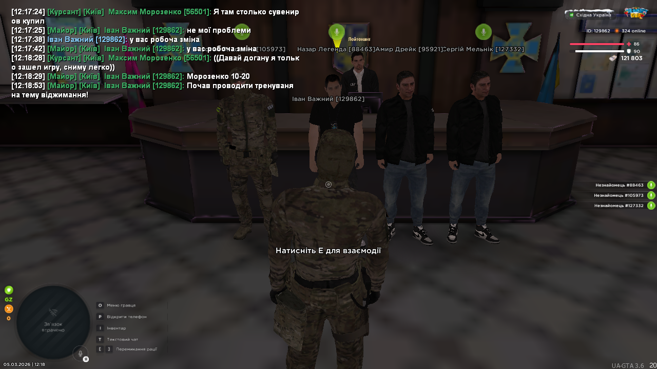 UKRAINE GTA 05 03 2026 12 18 54