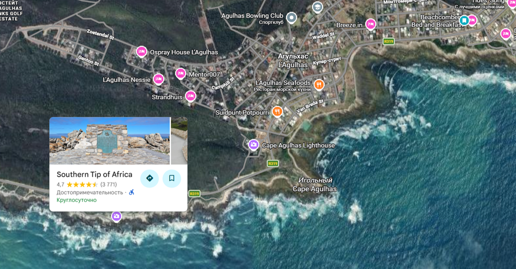 Такая близкая Африка. (ЮАР. 22 дня и 4200 км. Ноябрь-Декабрь)