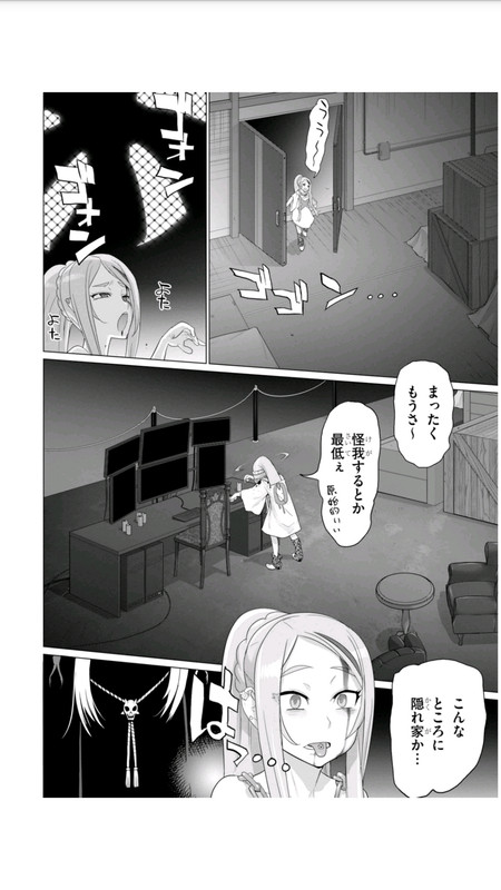 Triage XVol12-17