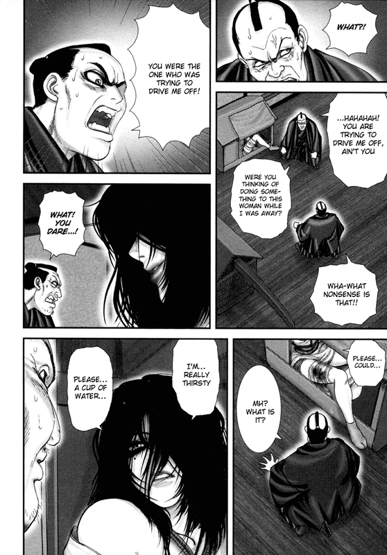 BasiliskVol5-9