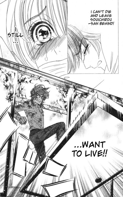 Hadashi de Bara wo FumeVol3-15